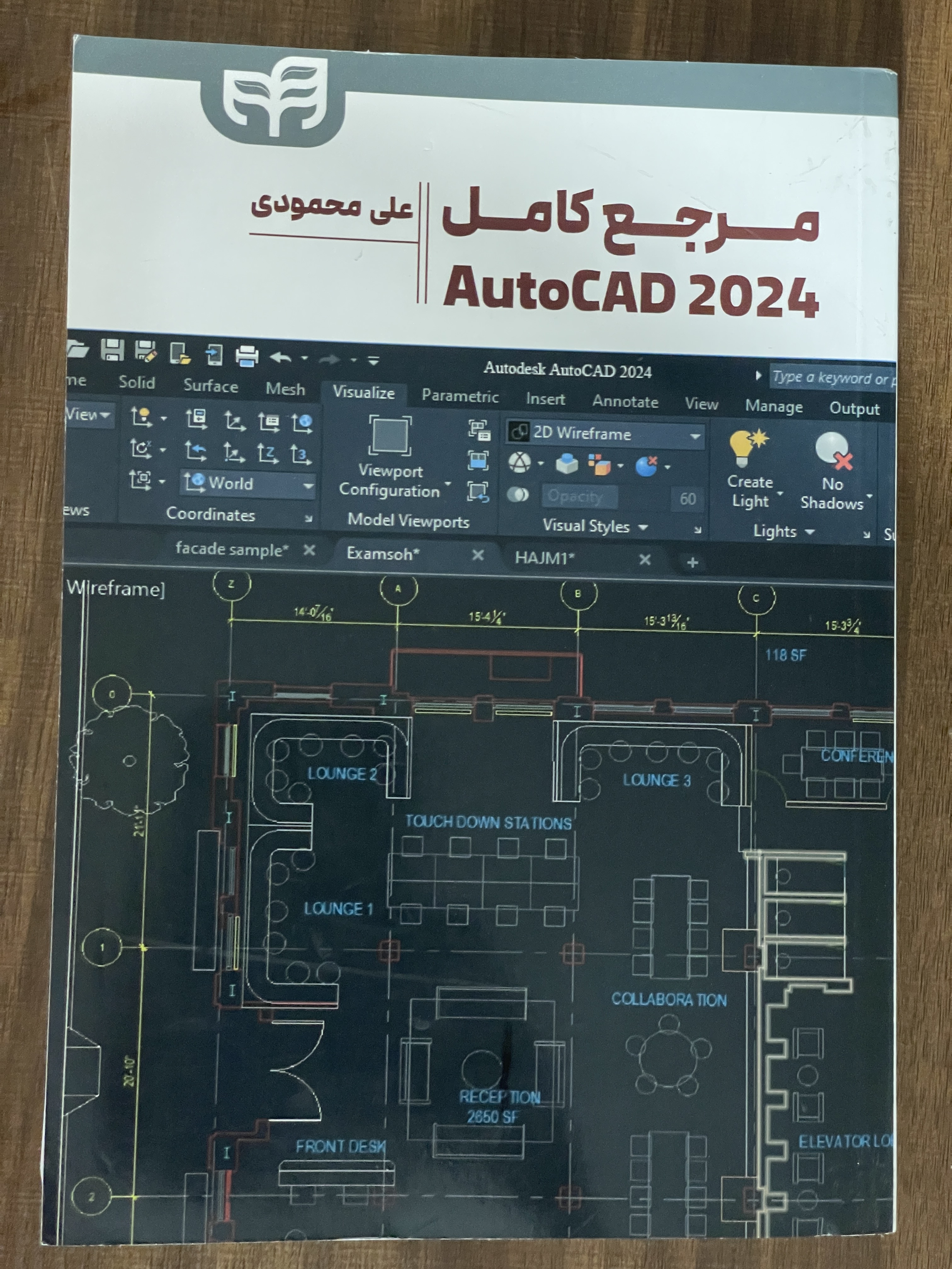 کتاب مرجع کامل AutoCAD 2024 - دست دوم