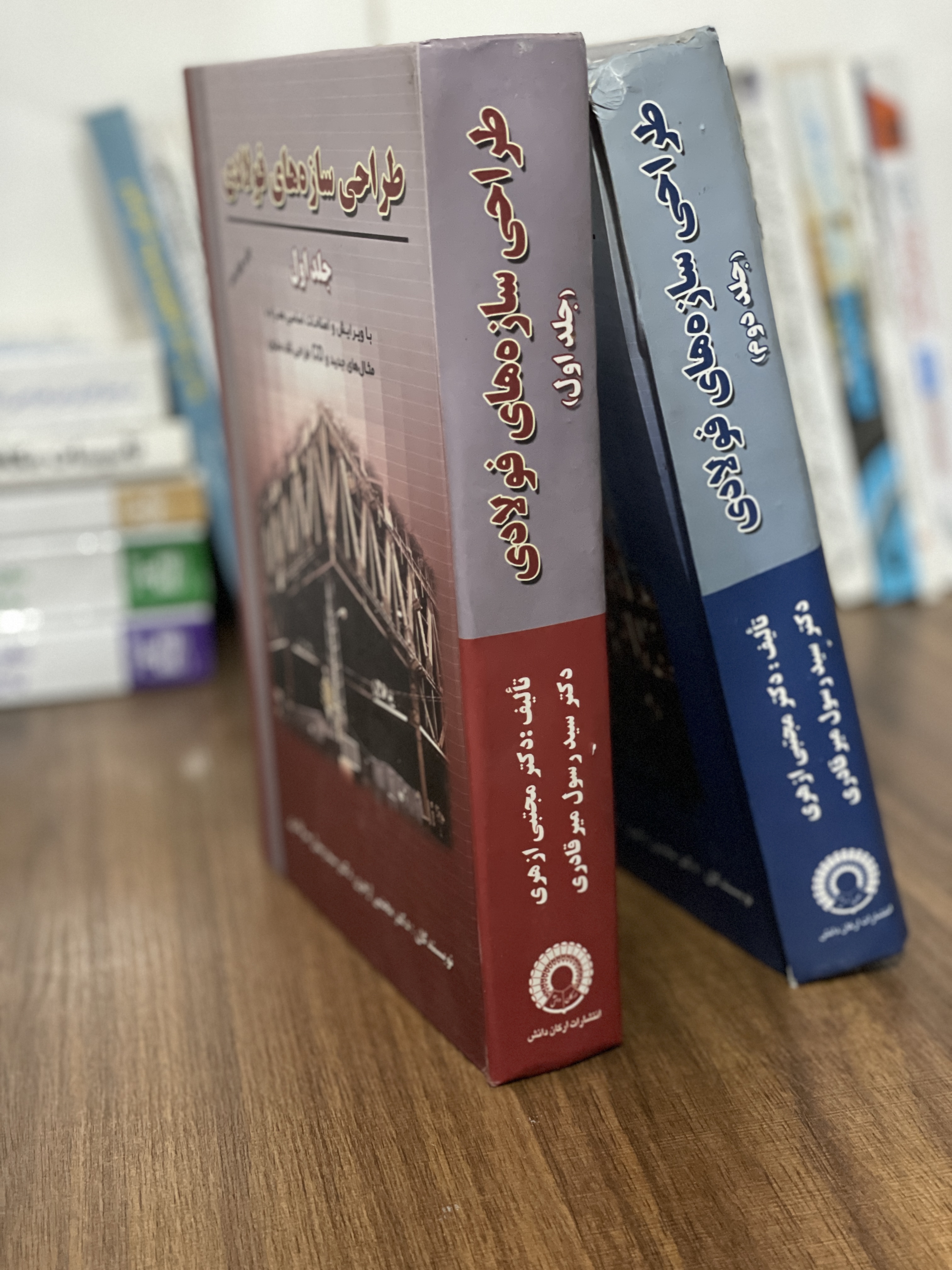 کتاب طراحی سازه های فولادی 2 جلدی - دست دوم تمیز