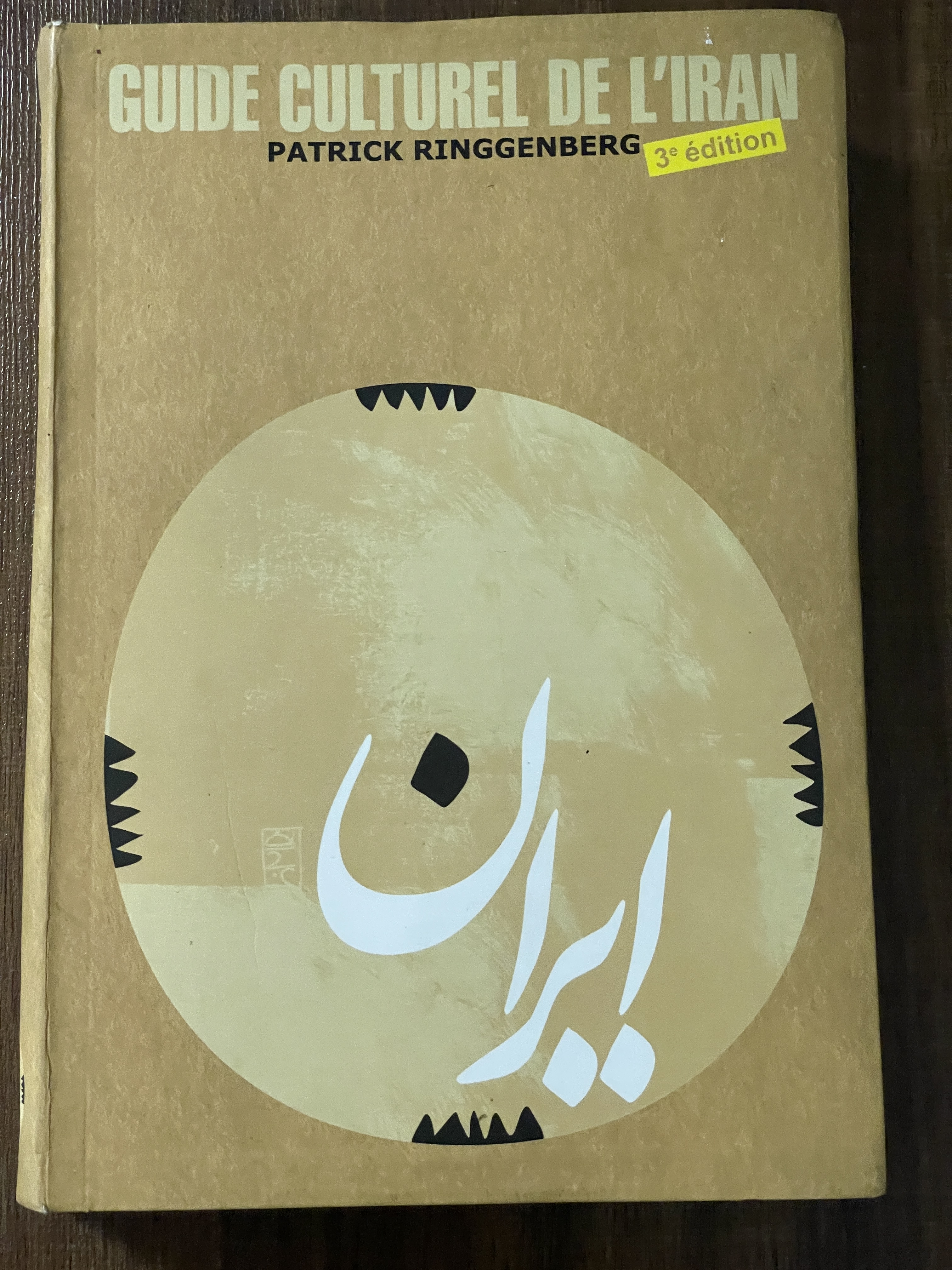 کتاب Guide Cultyrel De L Iran- دست دوم
