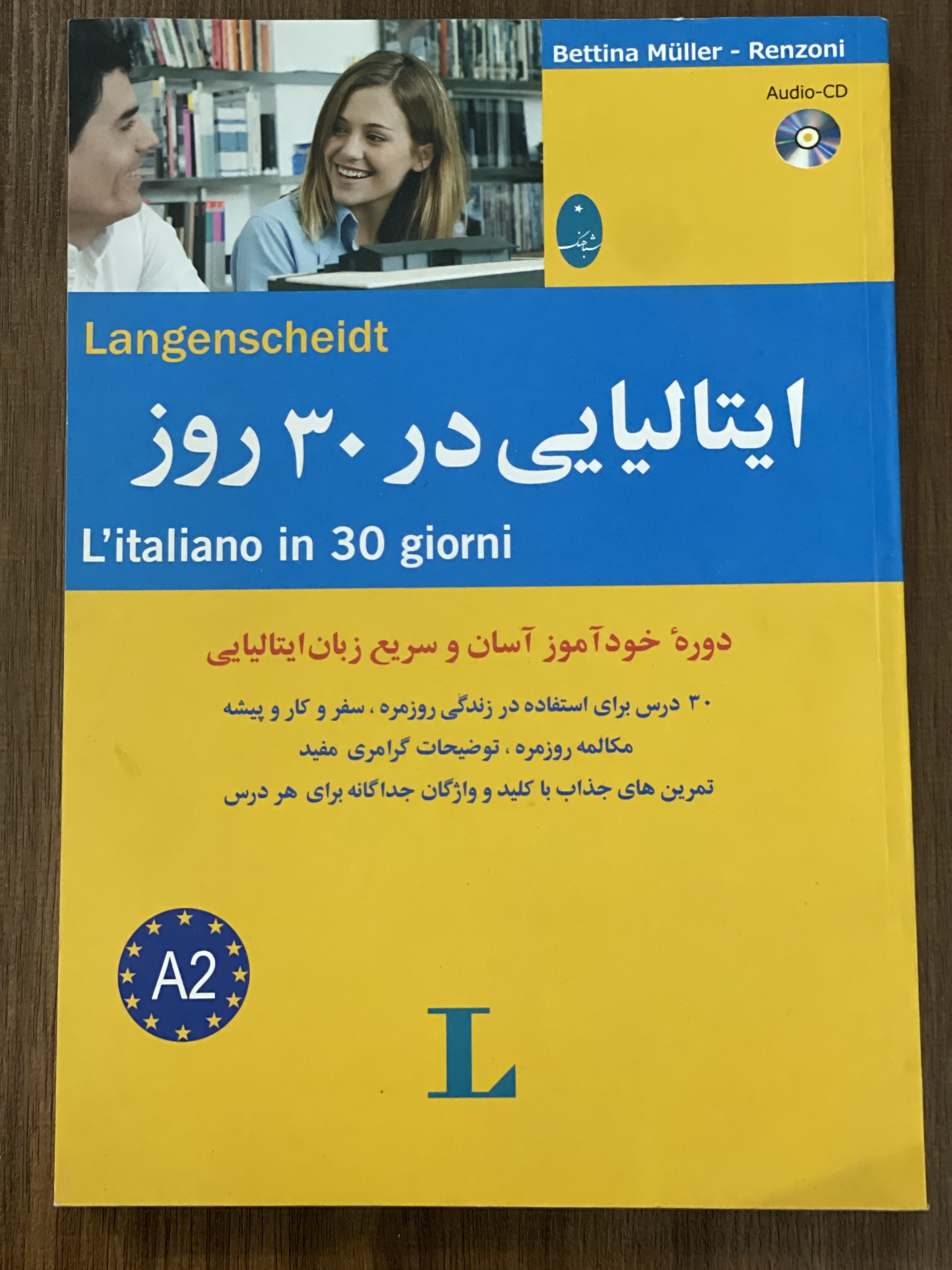 کتاب ایتالیایی در 30 روز - دست دوم تمیز