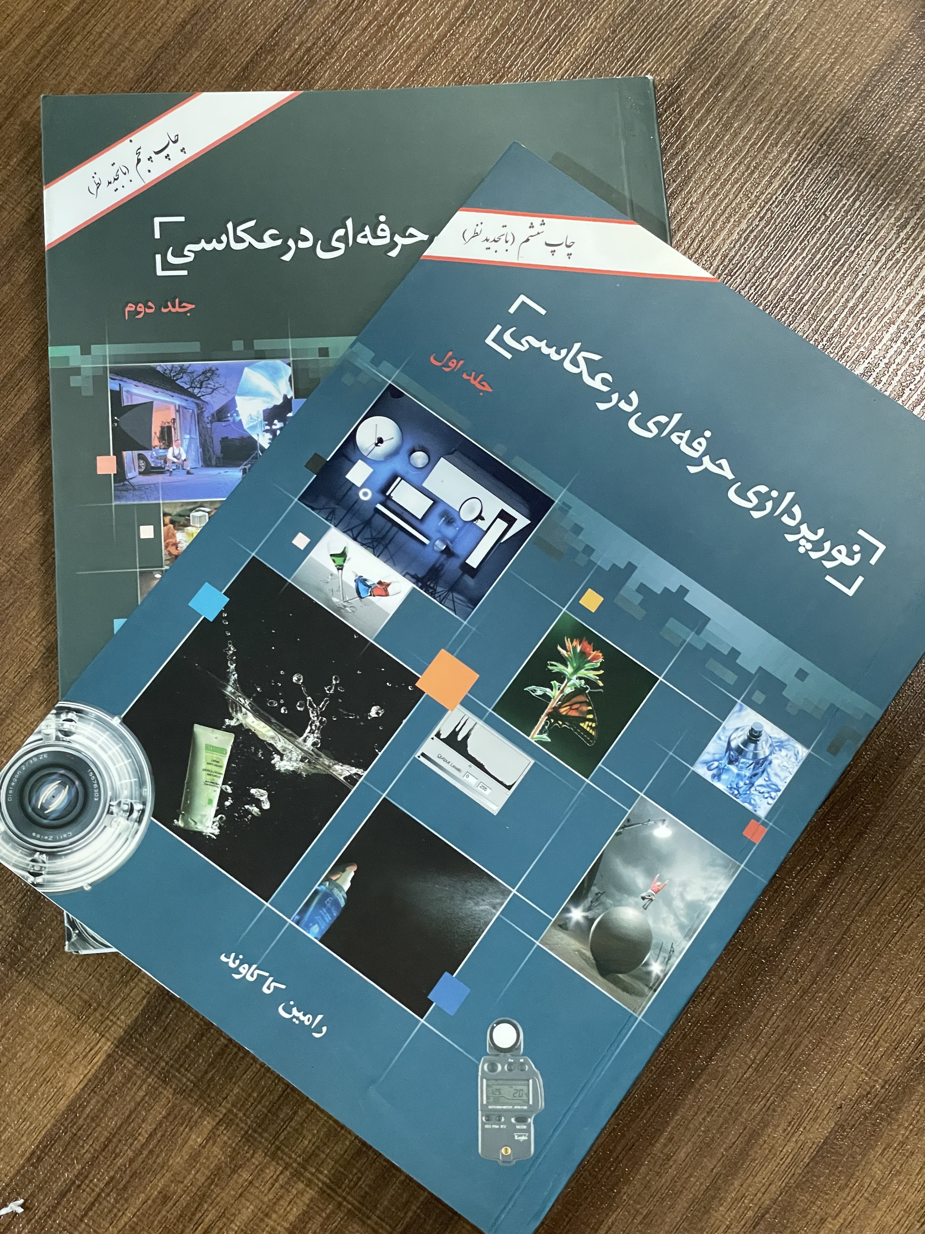 کتاب نورپردازی حرفه ای در عکاسی دو جلدی- دست دوم
