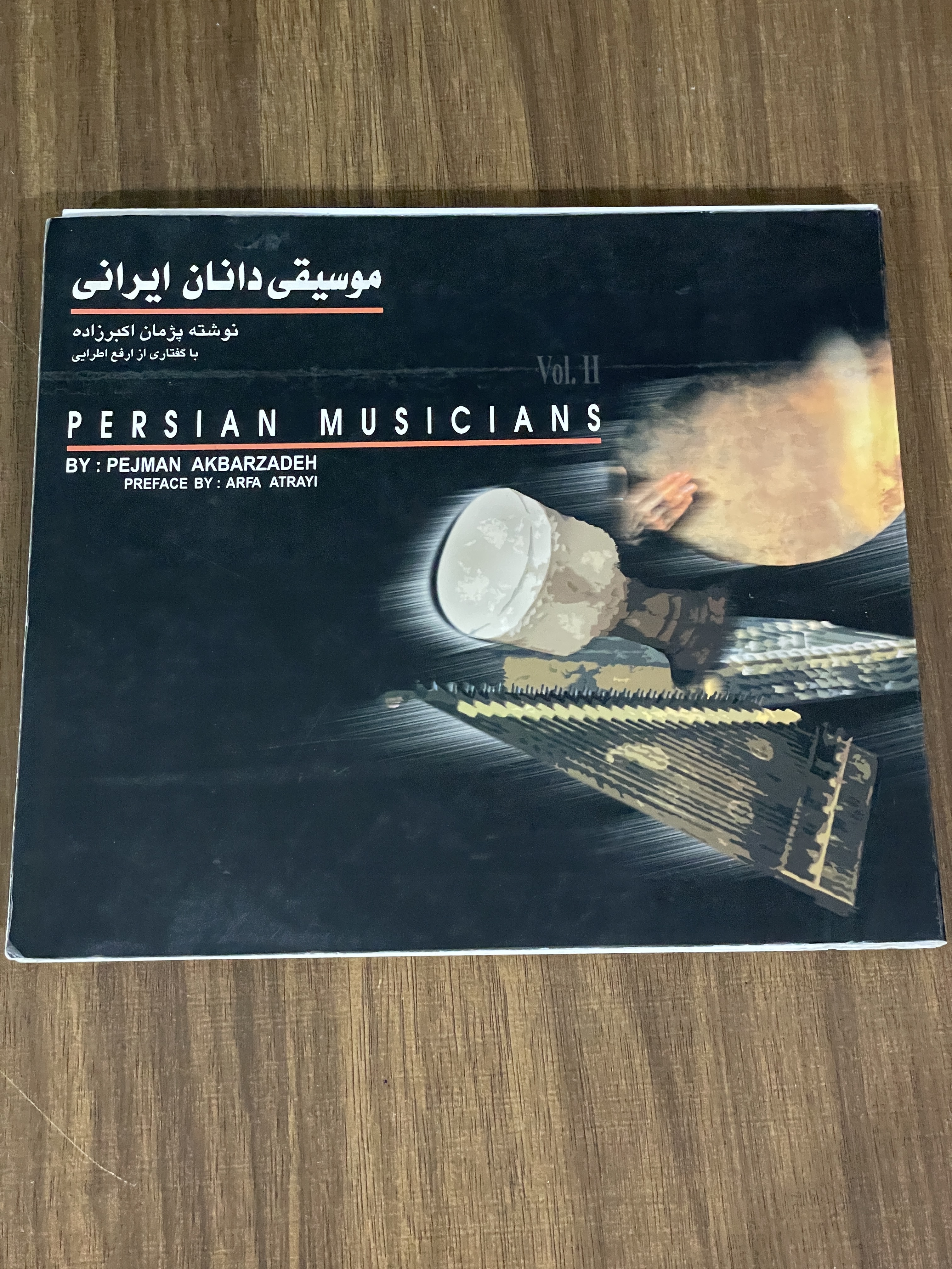 کتاب موسیقی دانان ایرانی -نوشته پژمان اکبرزاده - دست دوم
