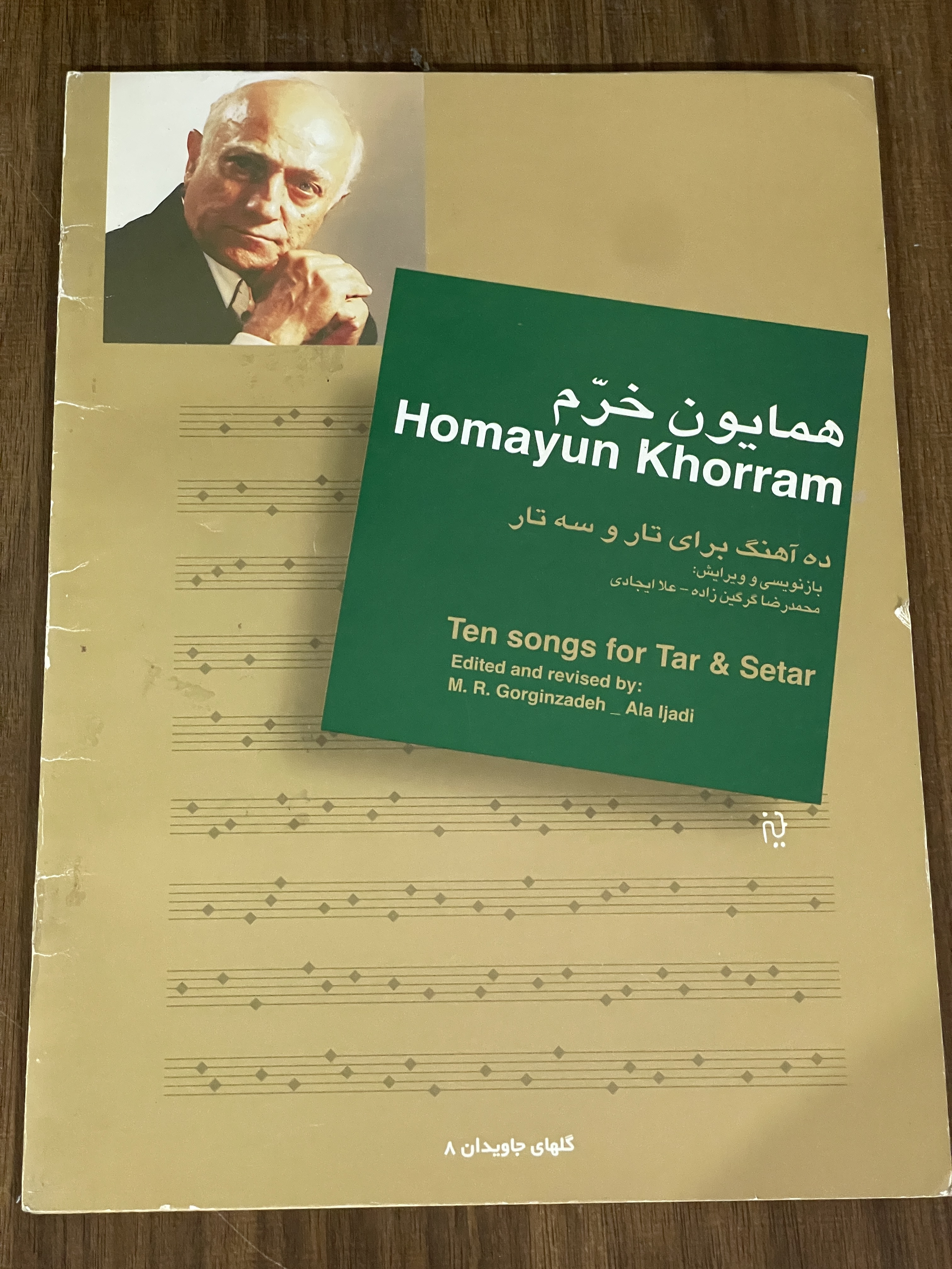 کتاب همایون خرم ده آهنگ برای تار و سه تار - دست دوم