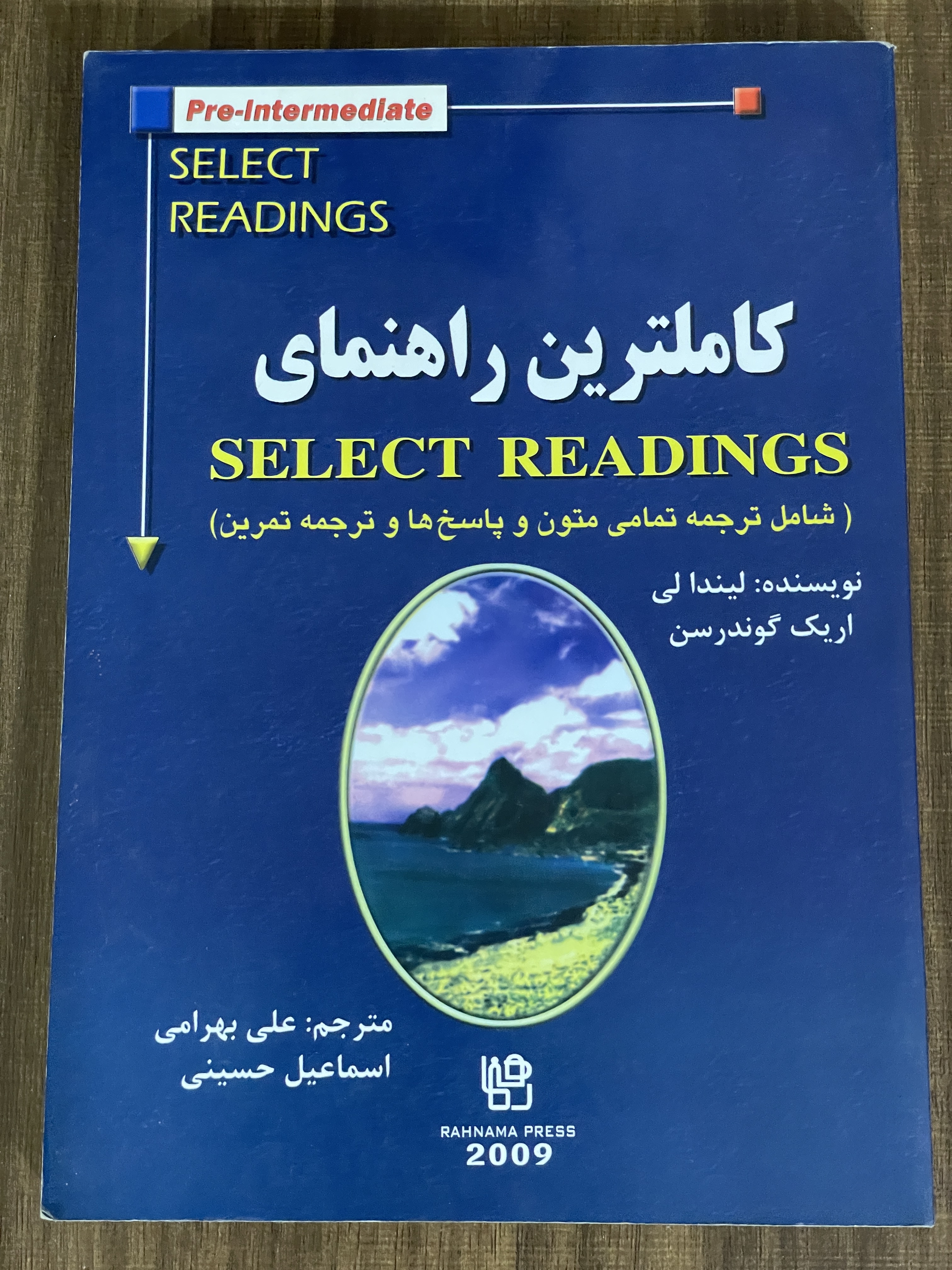 کتاب کاملترین راهنمای SELECT READINGS شامل ترجمه تمامی متون و پاسخ ها و ترجمه تمرین - دست دوم تمیز