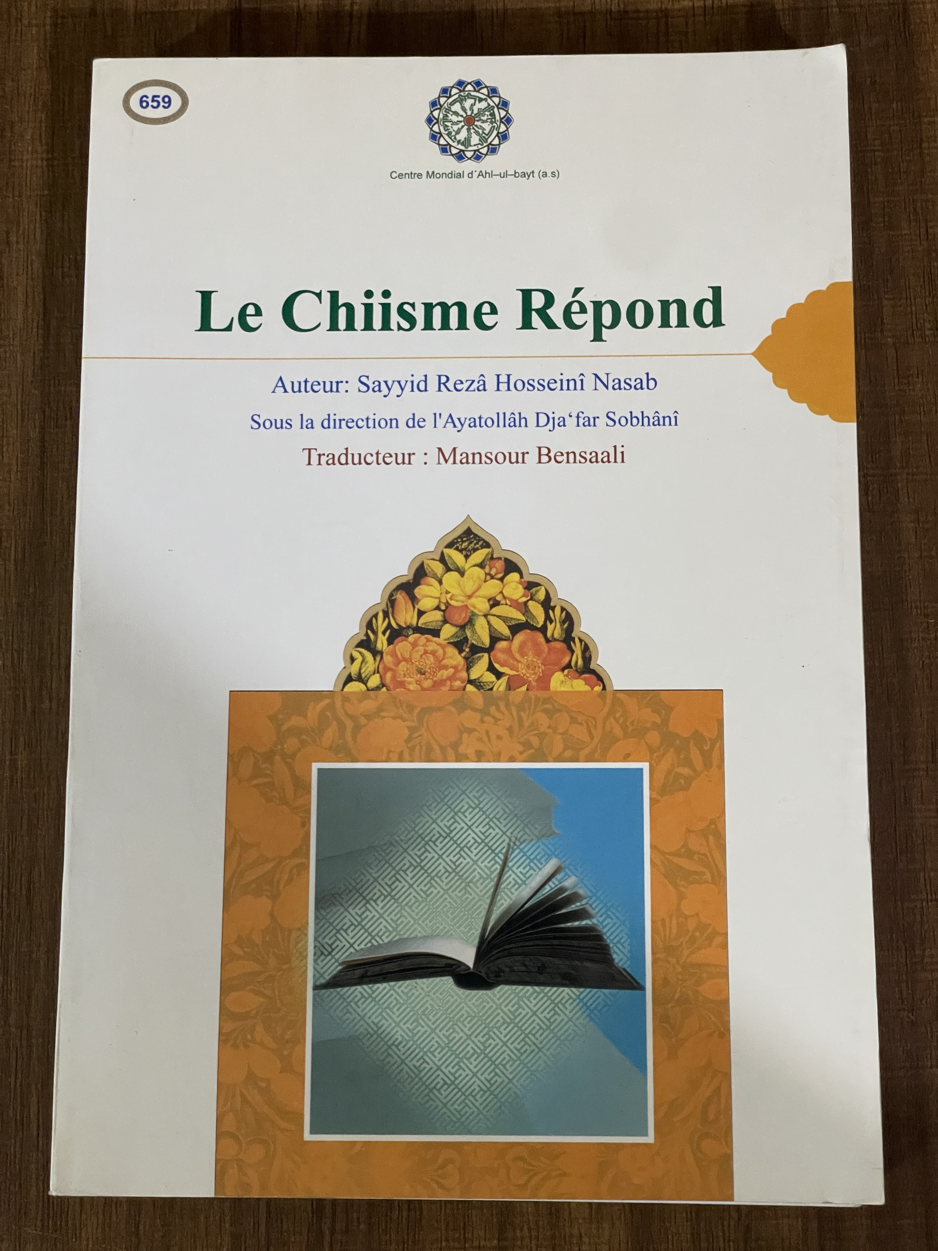 کتاب Le Chiisme Repond دست دوم