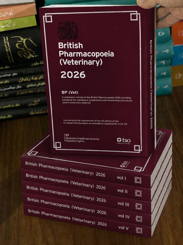 کتاب British Pharmacopoeia 2026 - شش جلدی